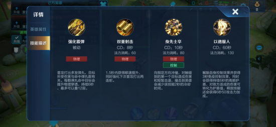 英超赛季22最佳进攻与防守球队分析