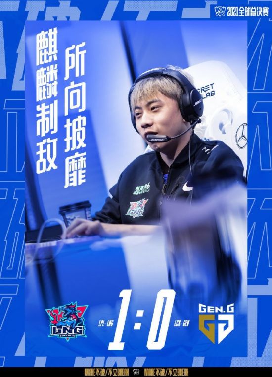 《绝地求生》携手韩国女团aespa推出全新联动预热视频