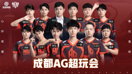 东莞残疾人电竞代表队斩获省级邀请赛季军