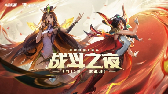 电竞全民化的未来：金铲铲之战自走棋赛道的探索