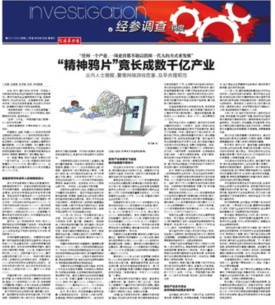 EWC电竞世界杯揭晓24个赛事项目 RTS项目退出历史舞台