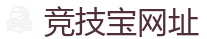 竞技宝 (JJB)官方网站-全球领先的电竞赛事平台|APP下载